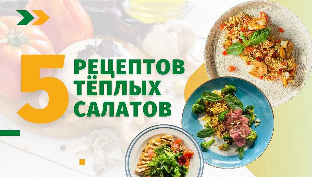 Салат с картофелем и свининой