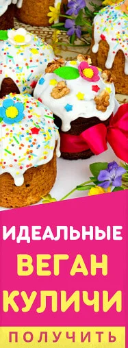 куличи