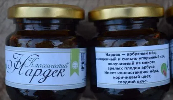 Готовый мед