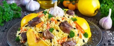Плов с айвой и мясом по узбекски