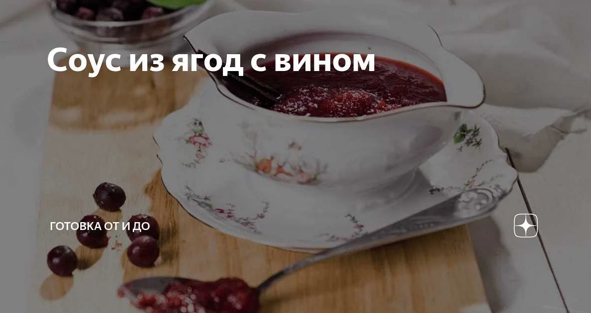 Укупорка: