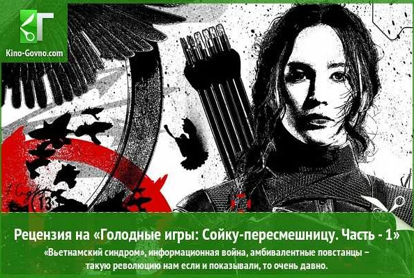 Структура и происхождение