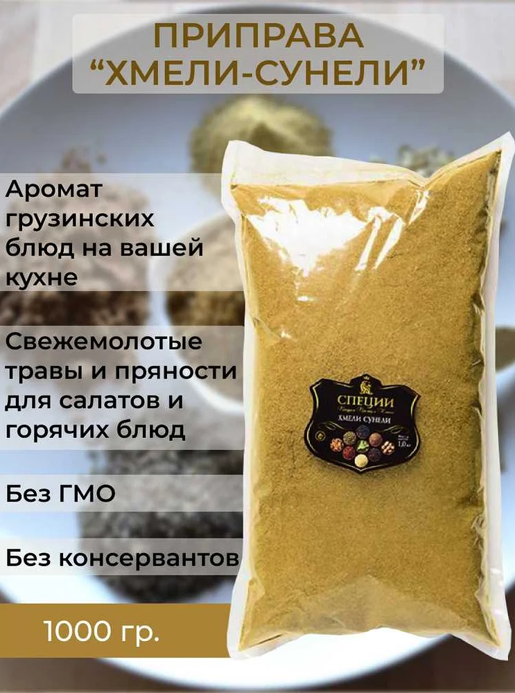 Почему нужно использовать специи для приготовления птицы?