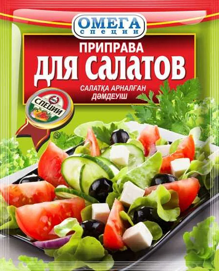 Улучшите аппетит с помощью куркумы
