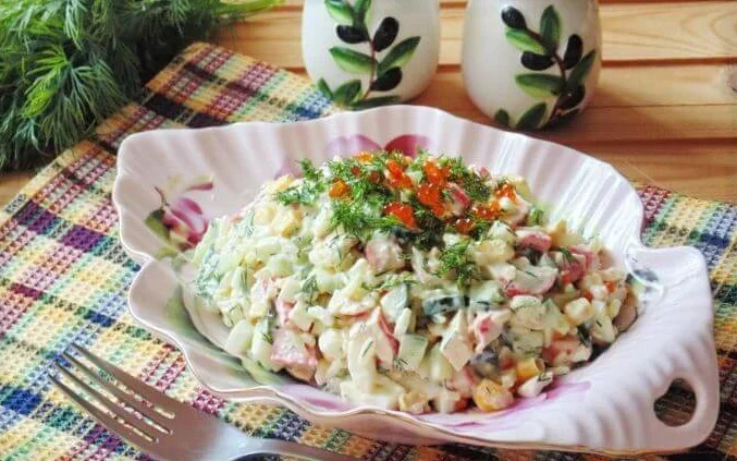 салат
