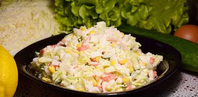 салат